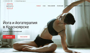 ashtanga-yoga.ru