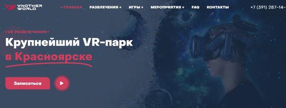 another-world24.ru
