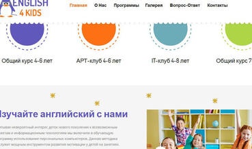 englishclass-4kids.ru