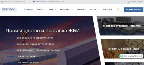 galaktika24.ru