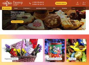 gintercompany.ru