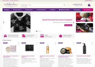 lavandabeauty.com