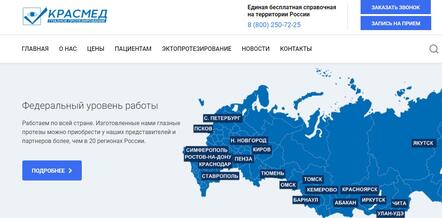 oookrasmed.ru