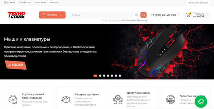 tsmarket.ru