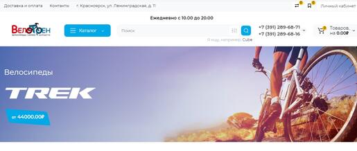 velotren124.ru
