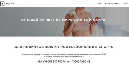 yoga404.com